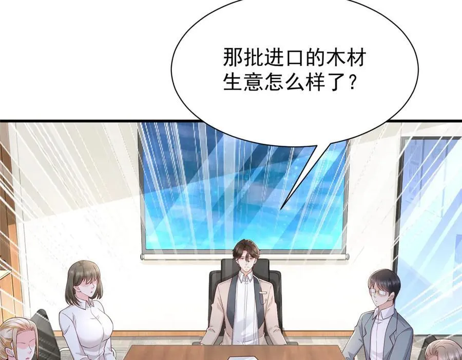 672 赚点差价25