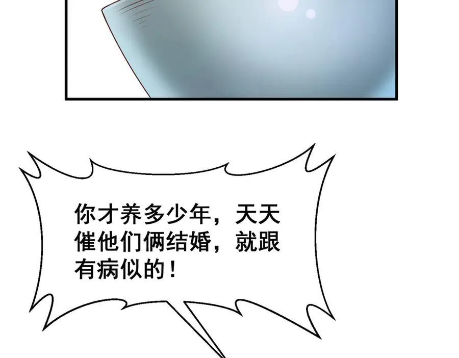 677 筹备妹妹的婚礼47
