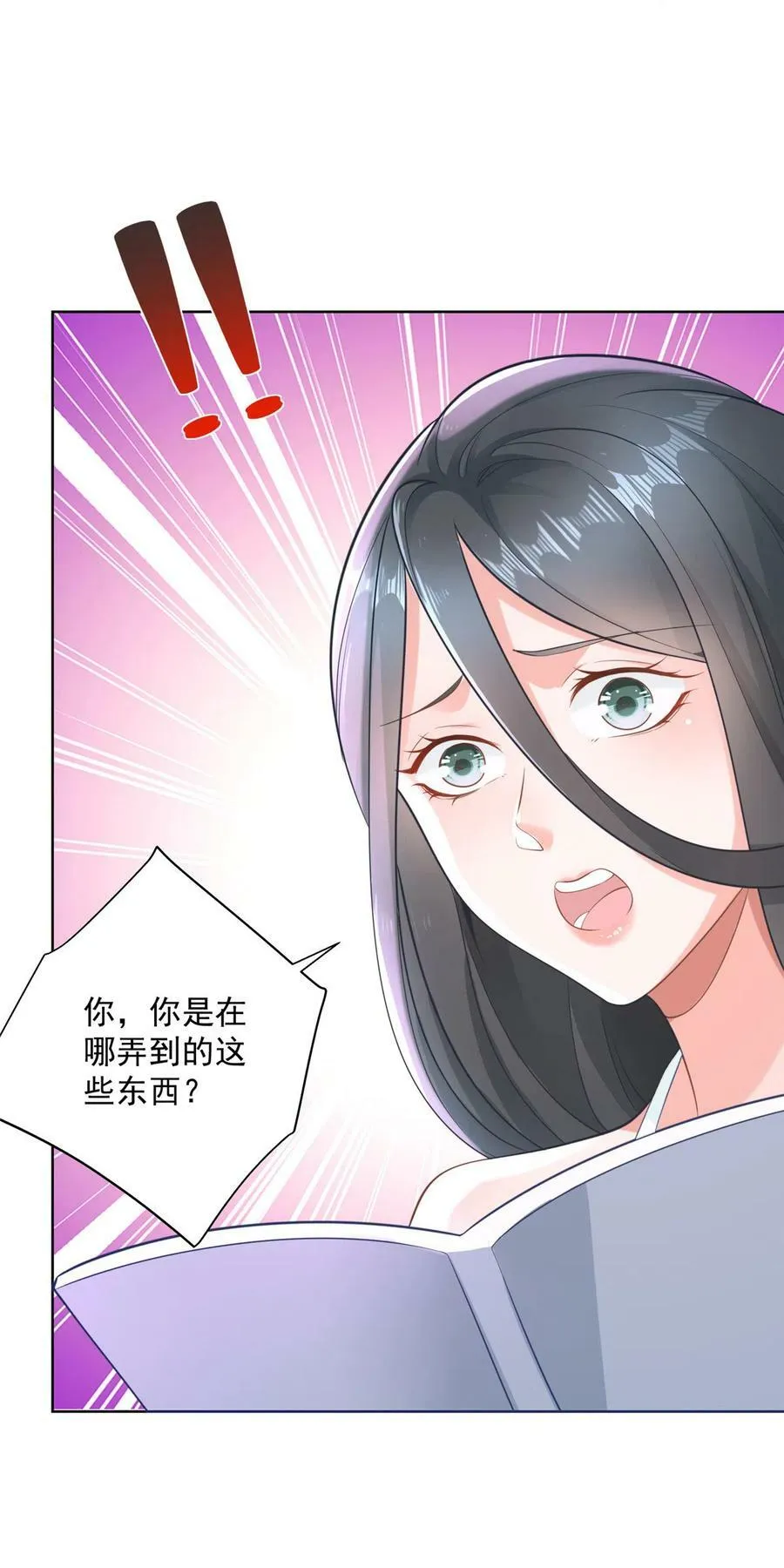 171 医院风云34