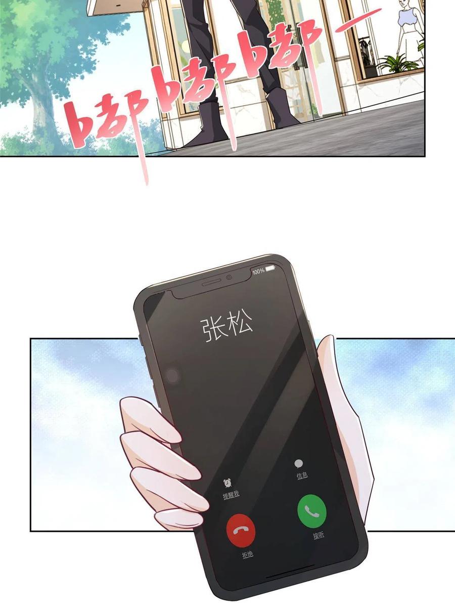 069 芯片程序出问题了19