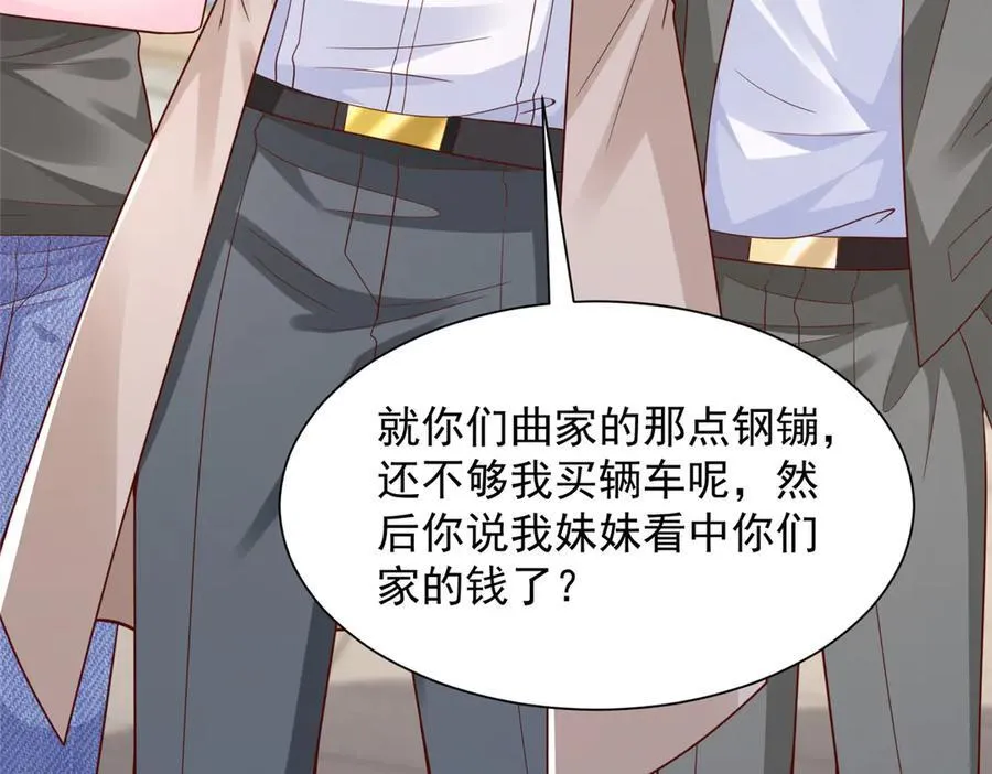 682 好大的排场87