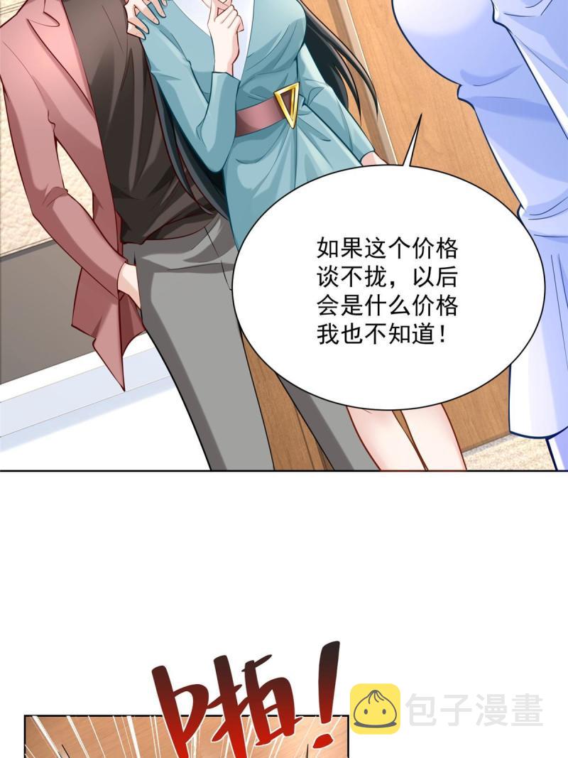 163 开发出新药了40