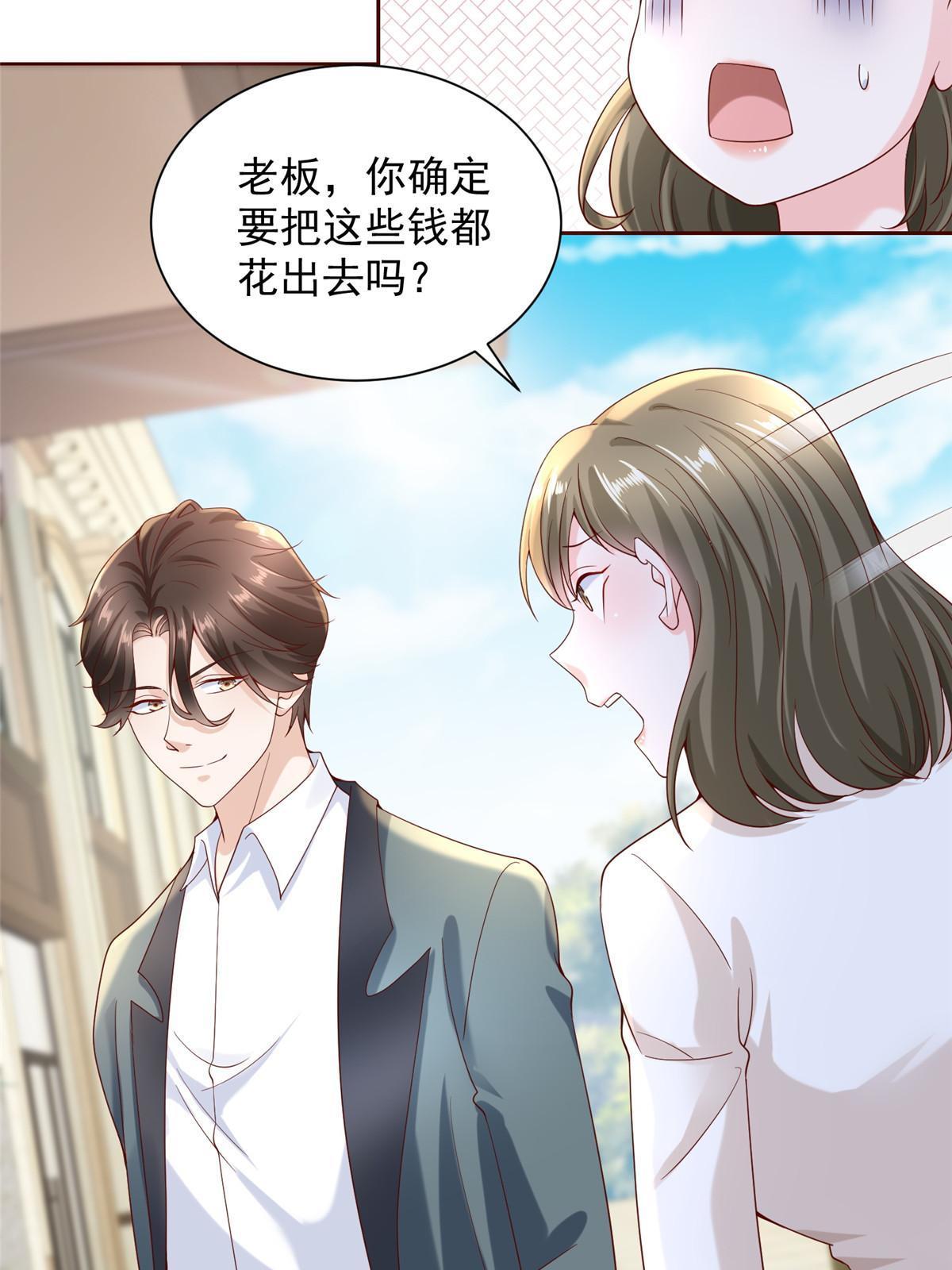 214 翻不了身6