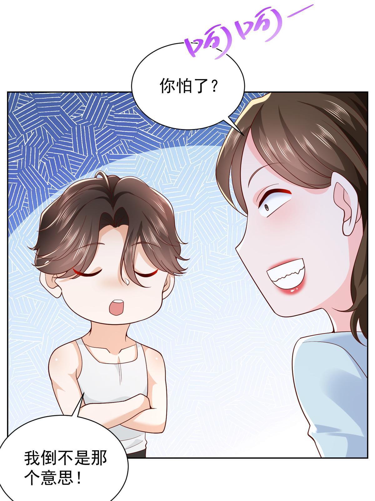 244 高手过招15