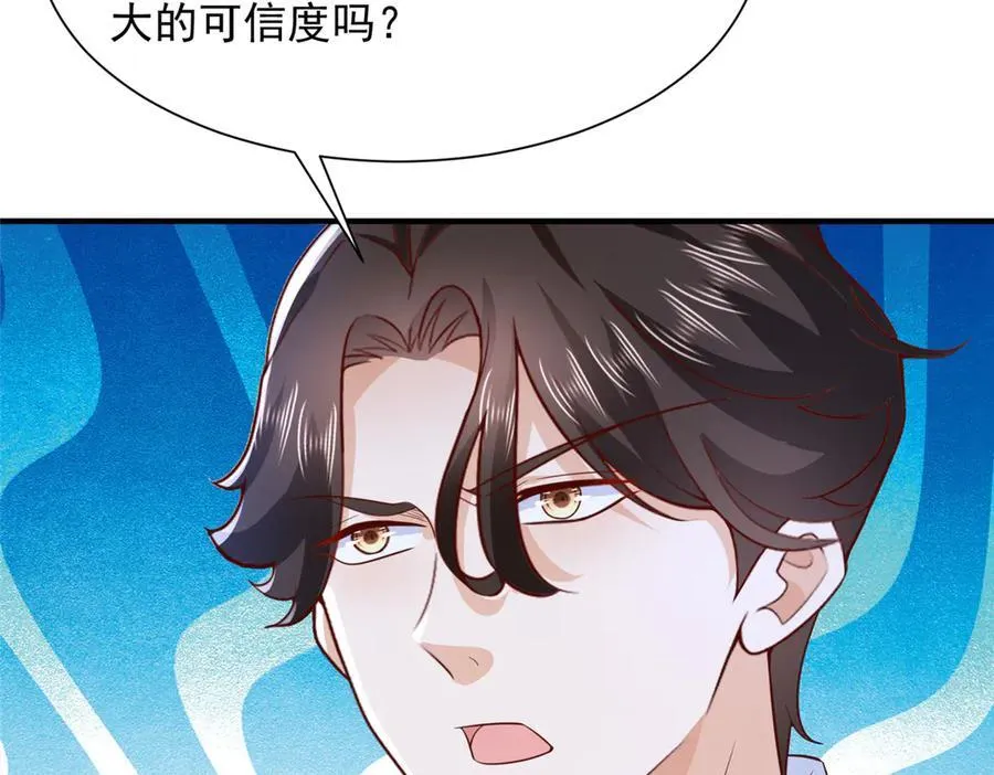 698 把一切都告诉我50