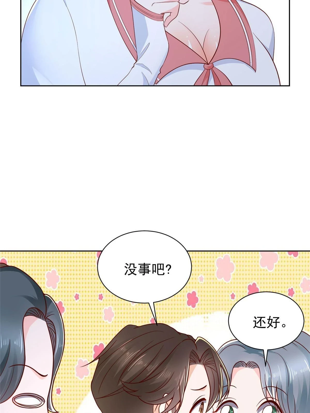 375 是来装富二代吗48