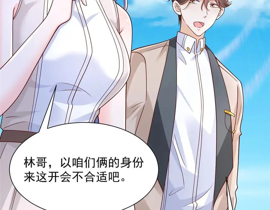669 有没有缘分我都会对你好58