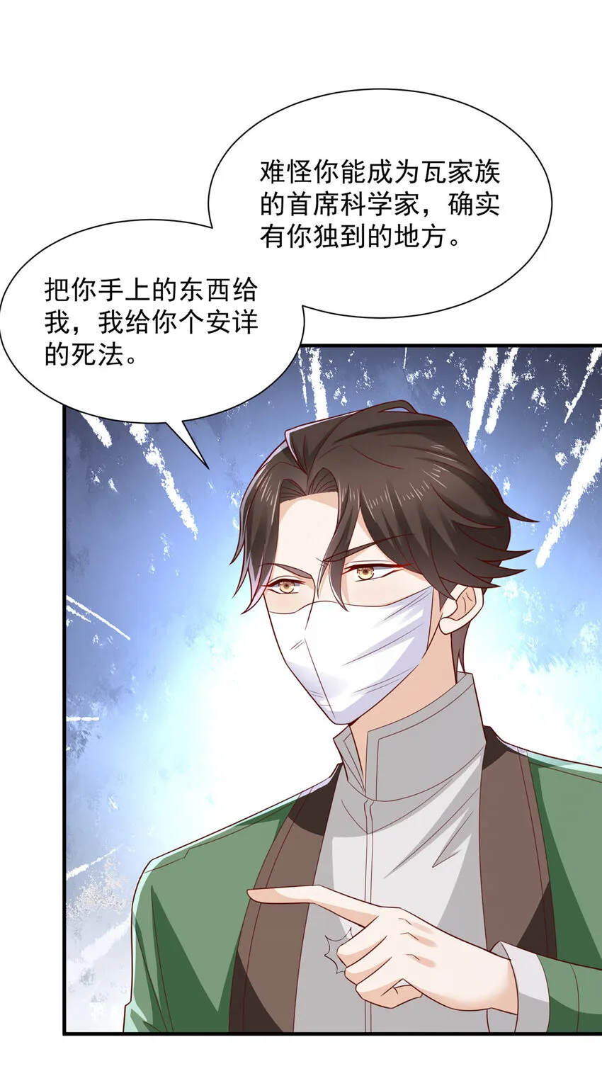 517 乘胜追击29