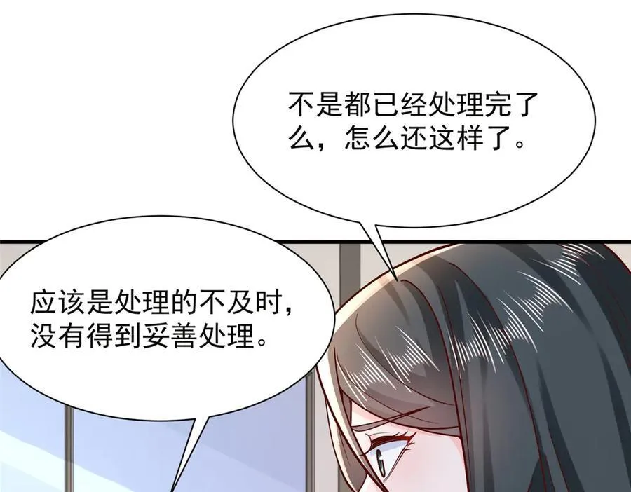 666 没必要遮掩61