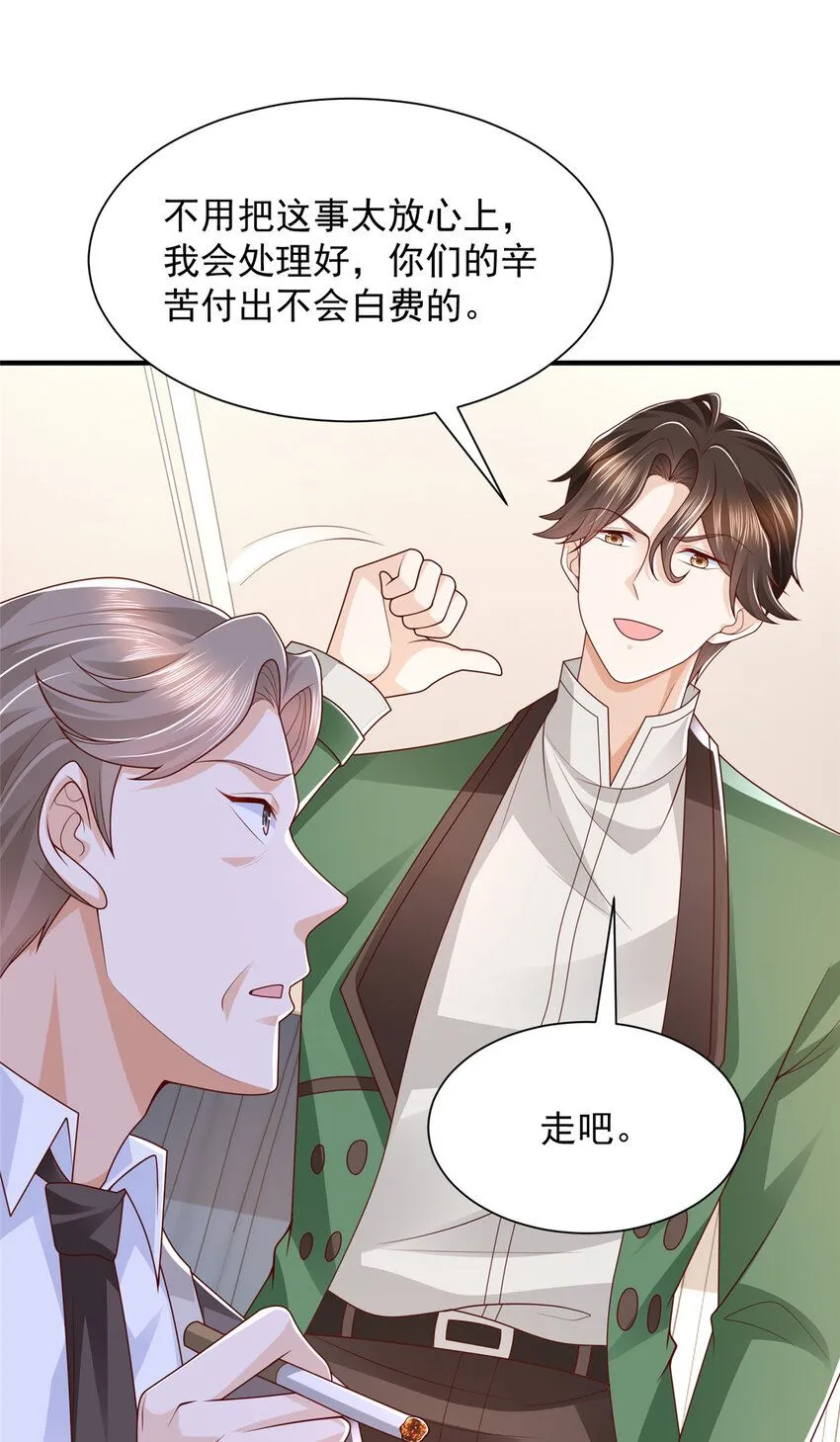 558 消息泄露了7