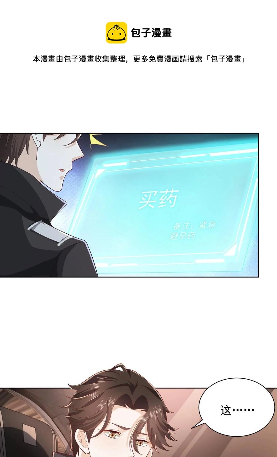 071 这一行太难了32