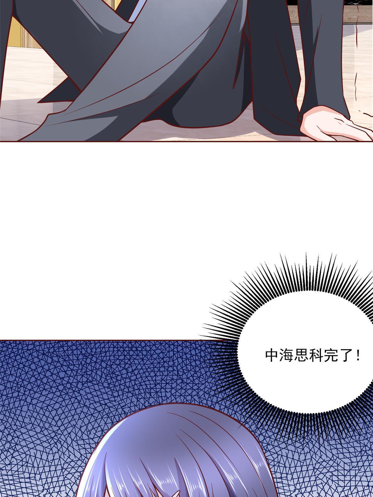 197 他就是一个蠢货27