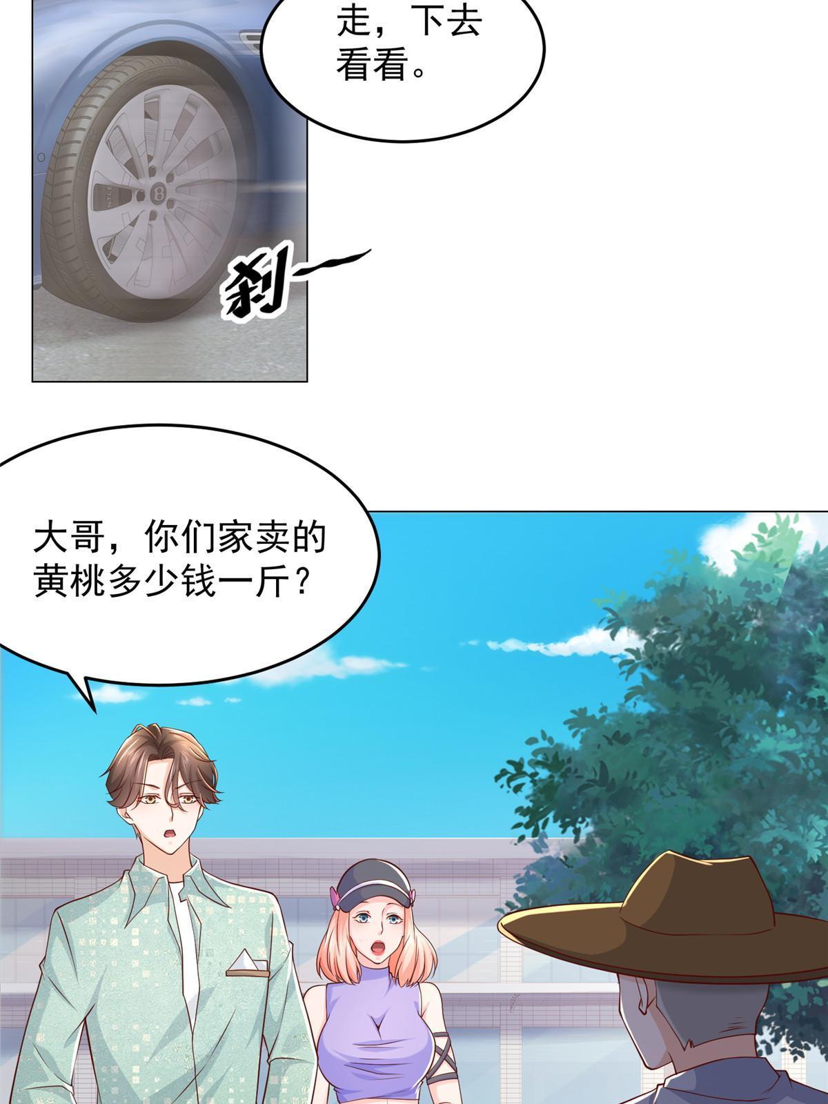 277 主动上门35