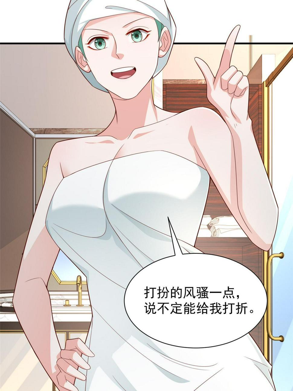419 别看不起农民38
