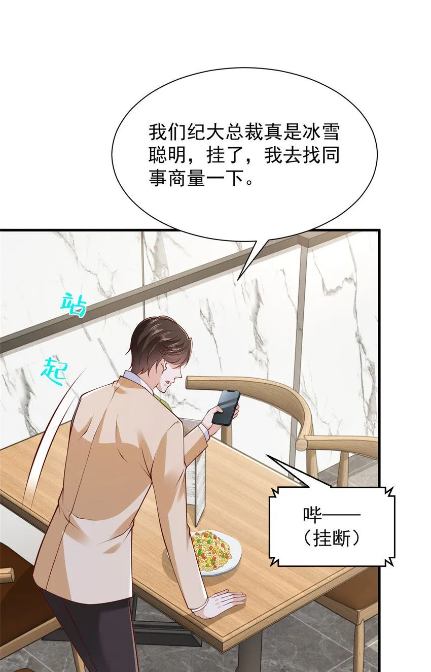 580 考察15