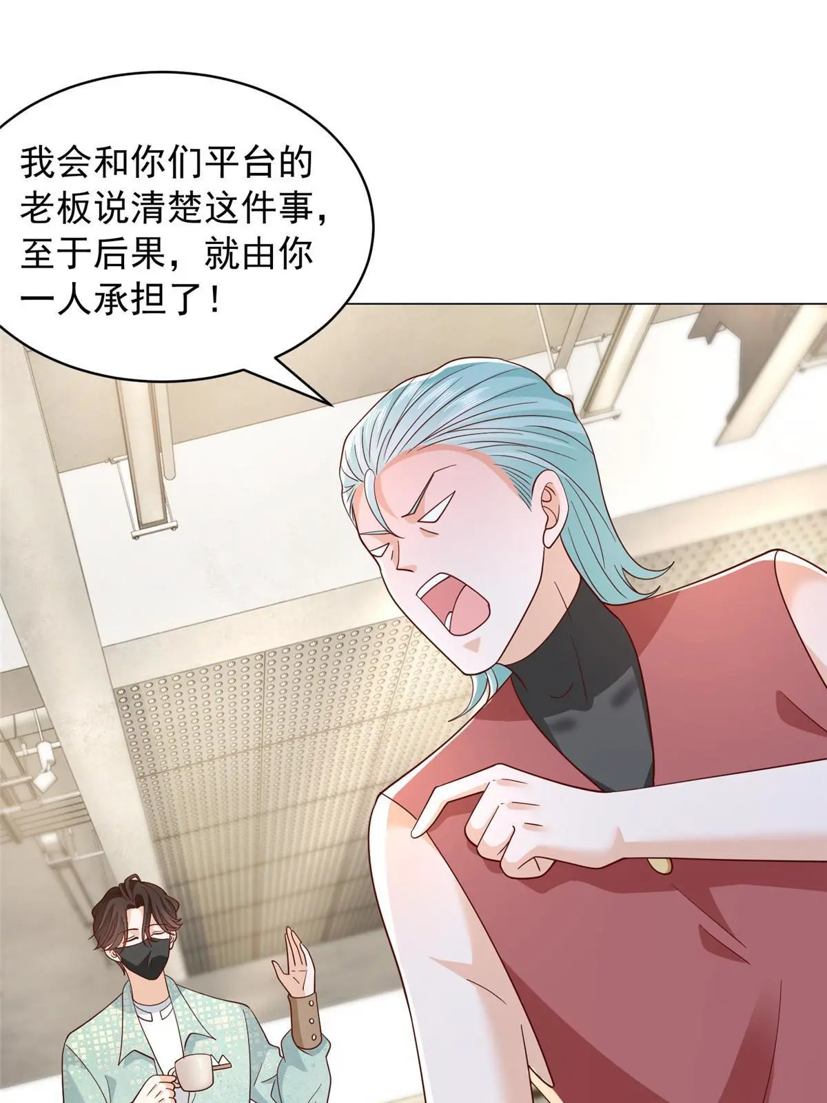 284 娱乐圈顶流41