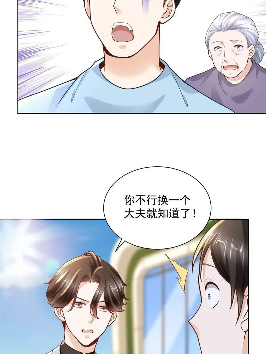 160纪念日43