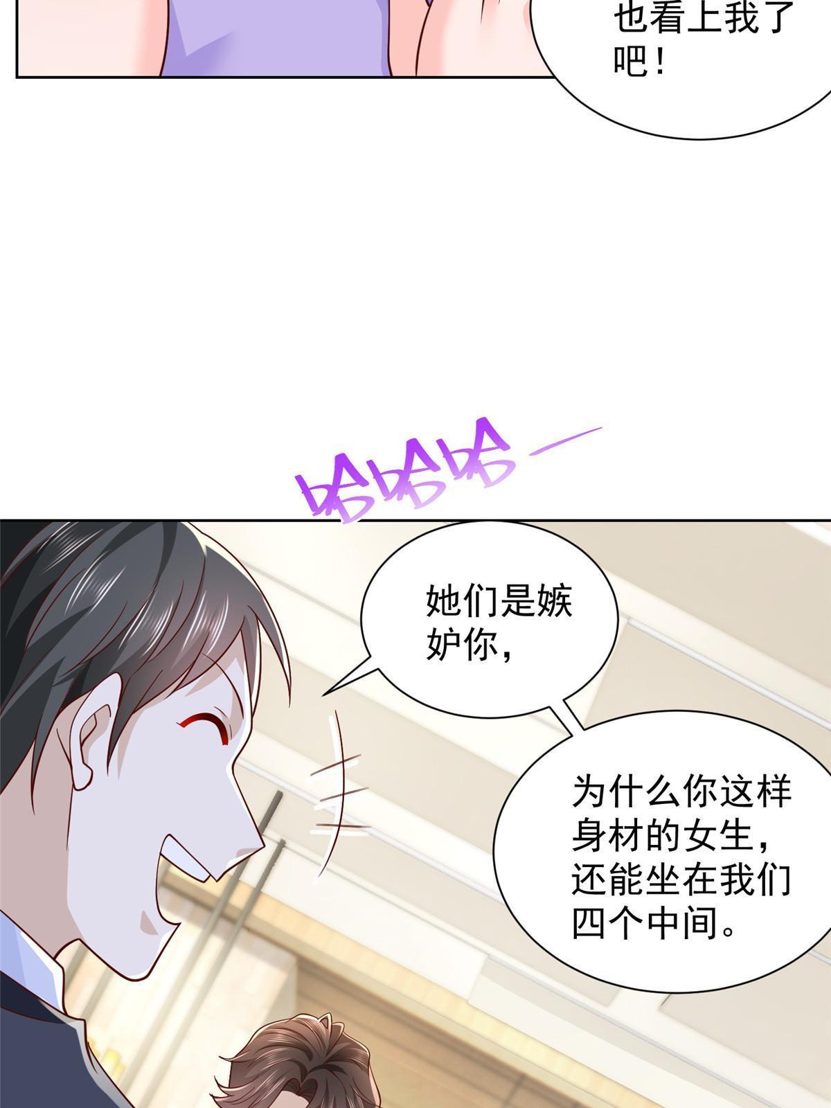 261 直播间被封12
