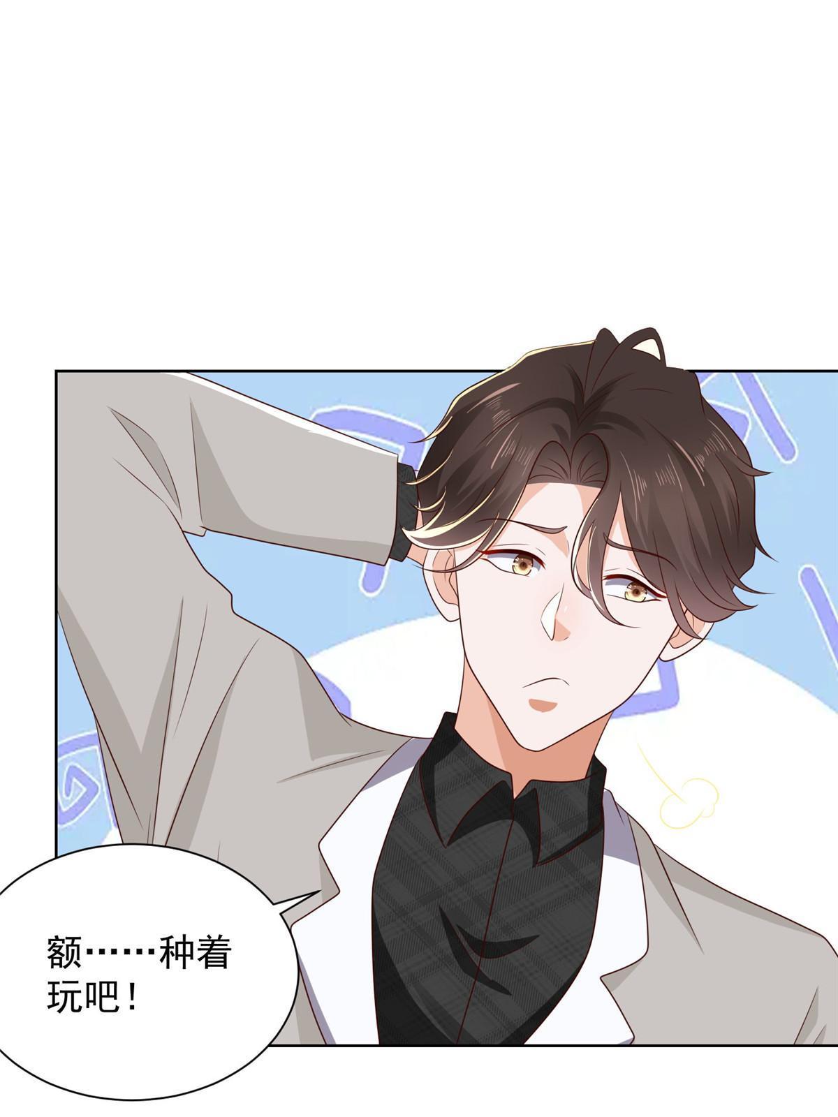 361 新的系统任务23