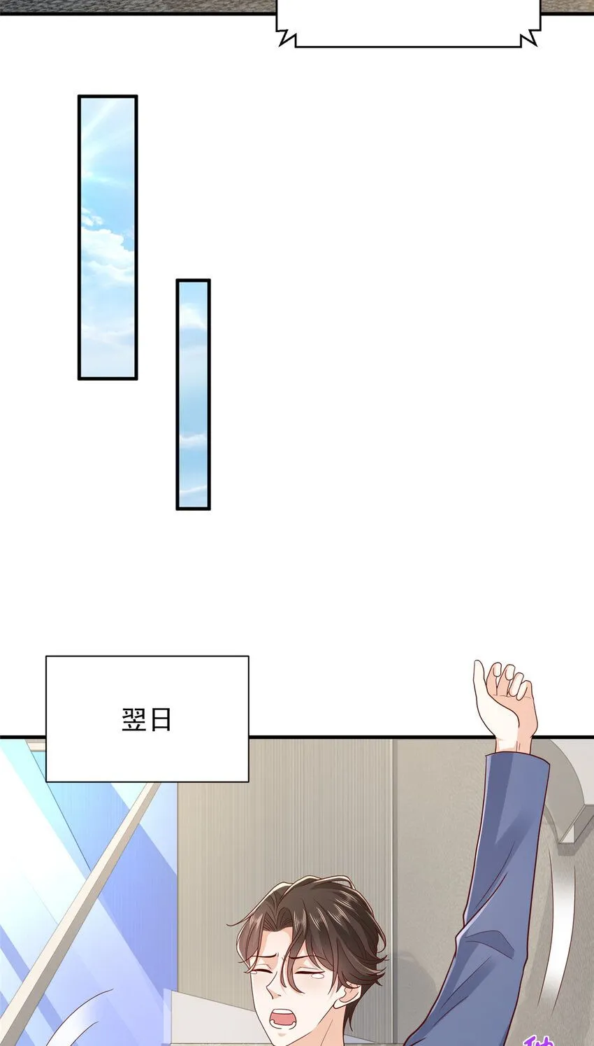 540 没你想的那么简单32