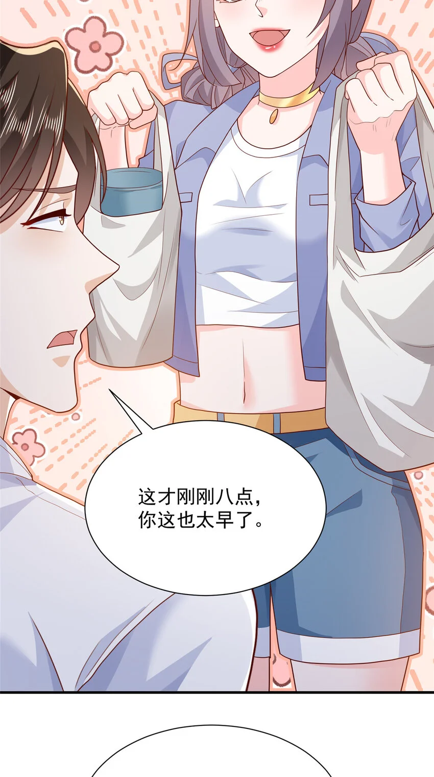 597 你说误会就误会14