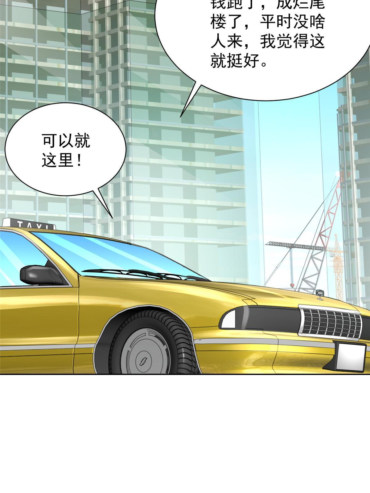 344 事情还没完48
