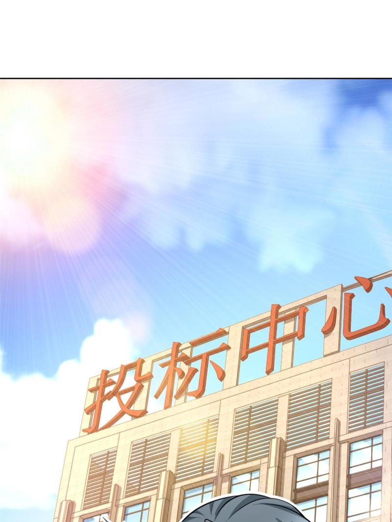 163 开发出新药了26