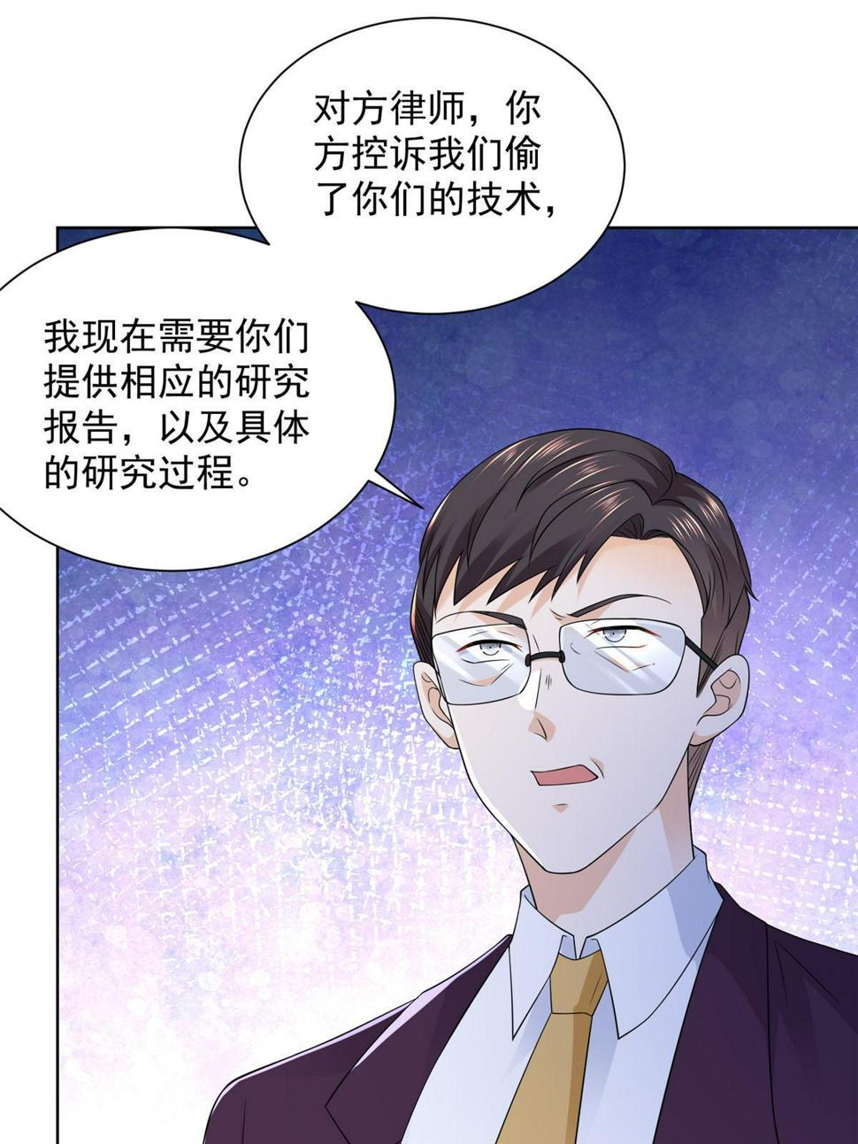 438 来斗法43