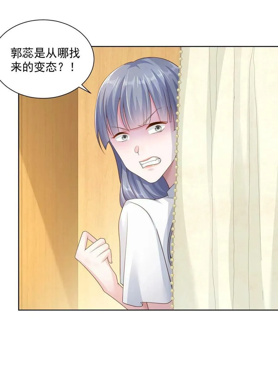 094 你是喜欢我么14