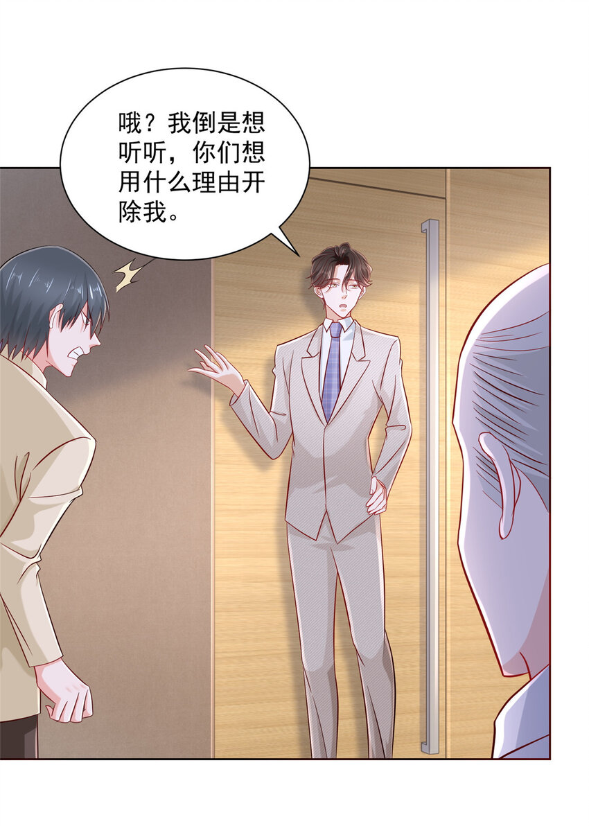 045 江湖路远你先滚9