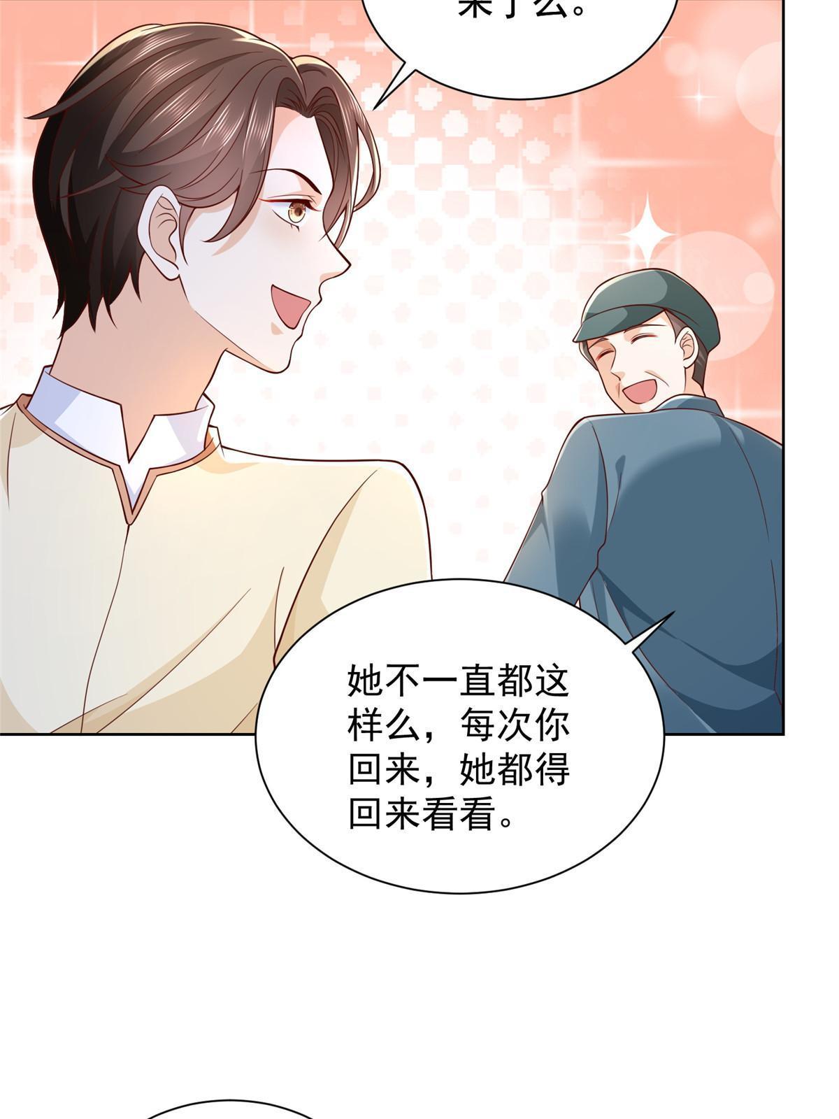 231 保林家百年，长盛不衰55