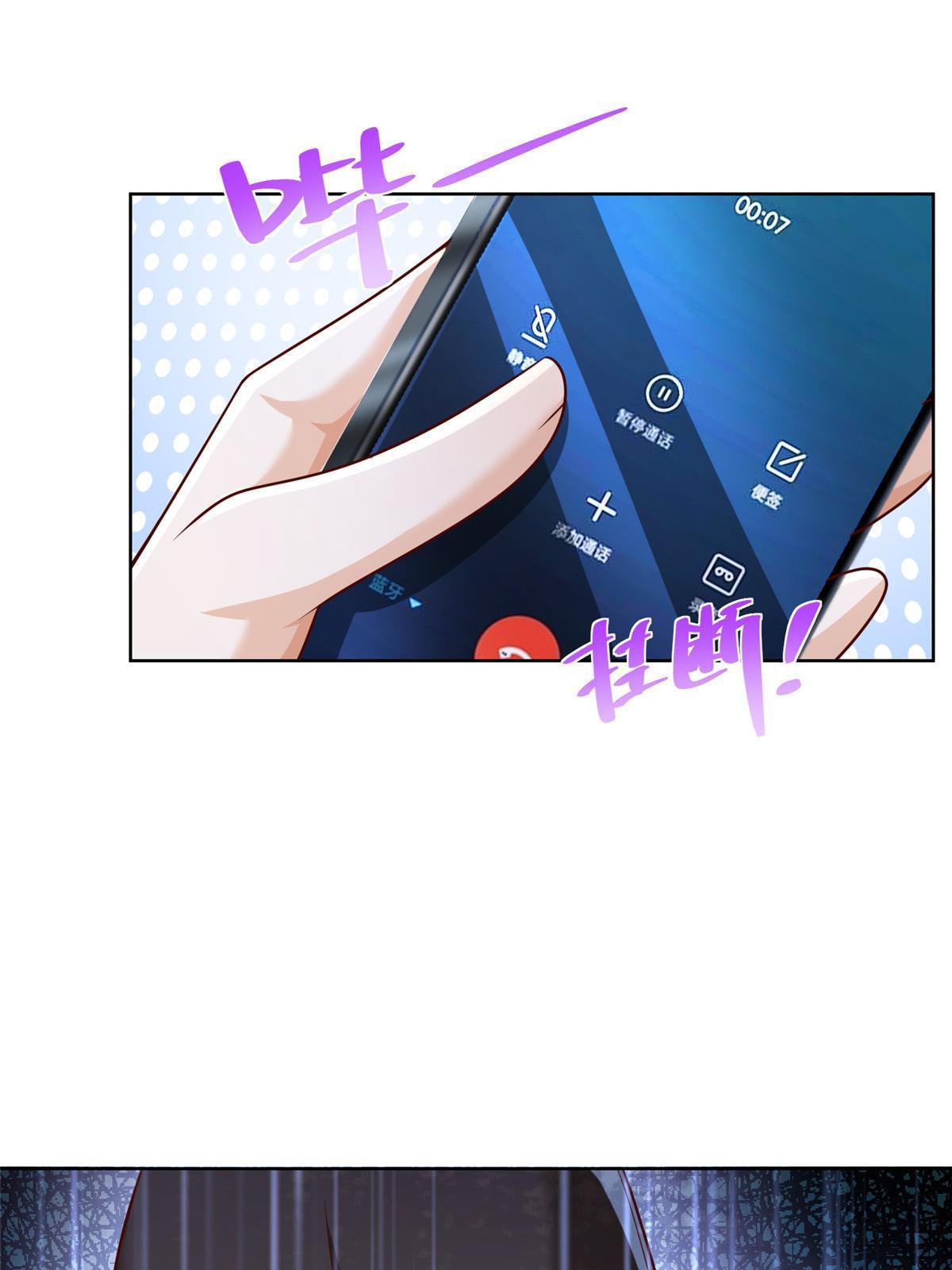 261 直播间被封51