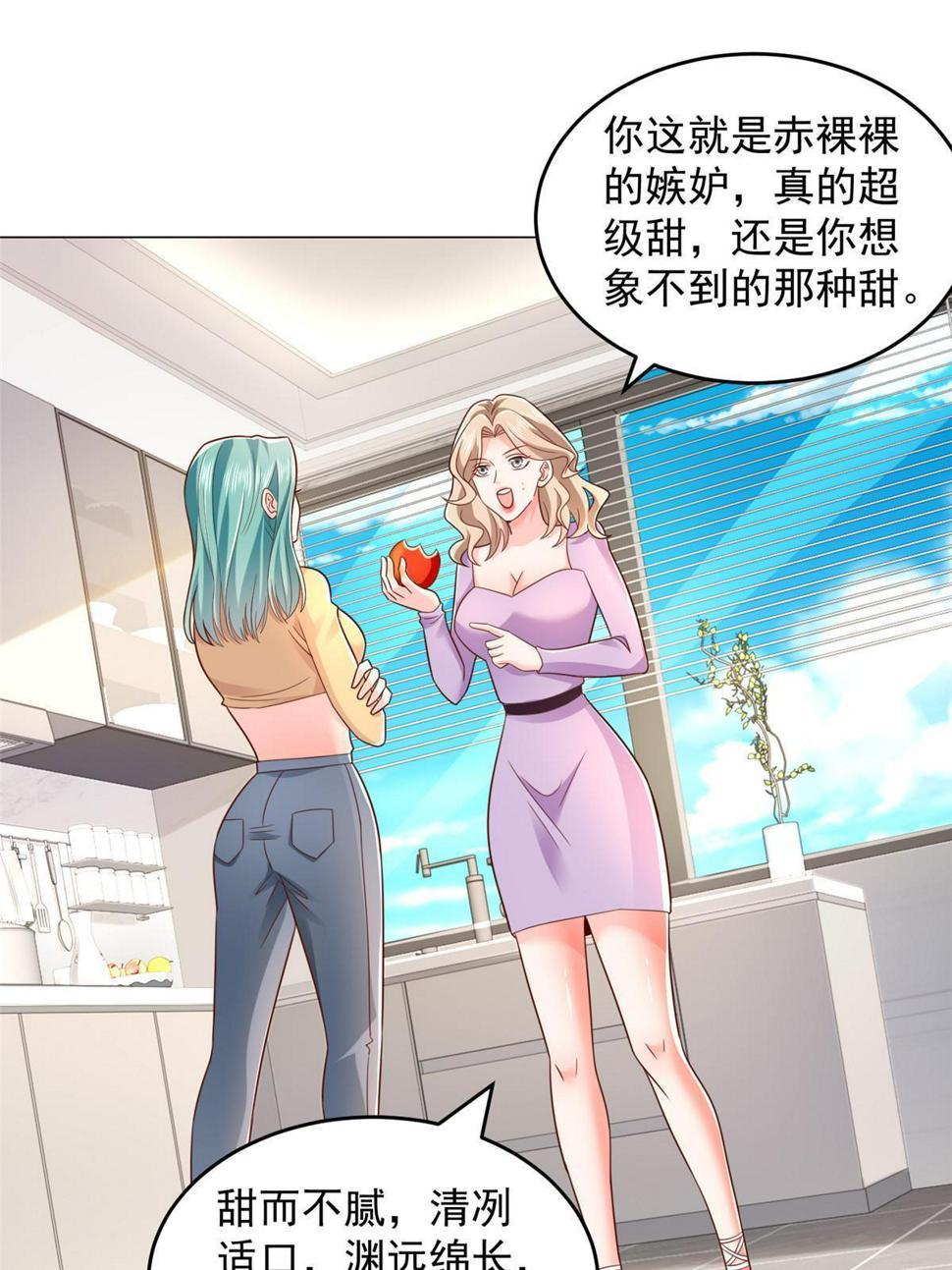 418 果然有效果2