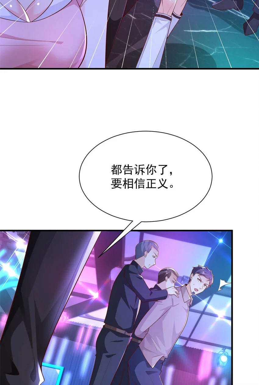 596 和谐社会32