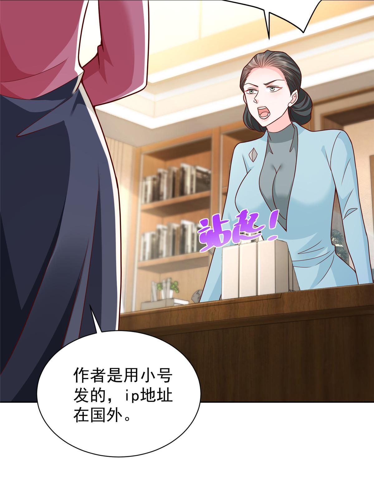 217 E级战力28