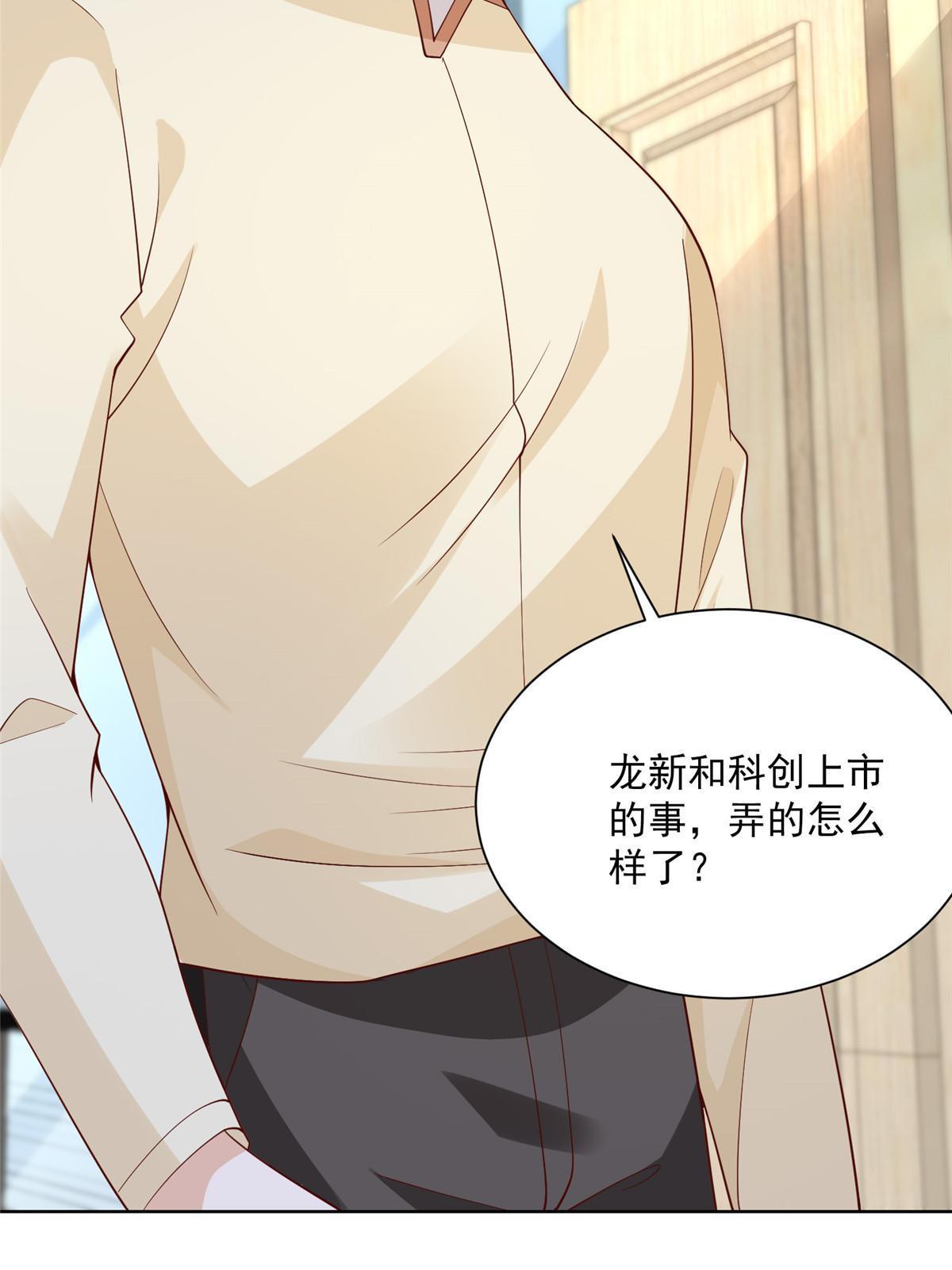 230 抢了谁的生意6