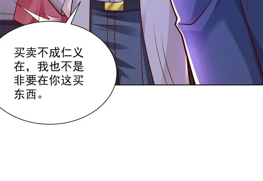 663 必死无疑23