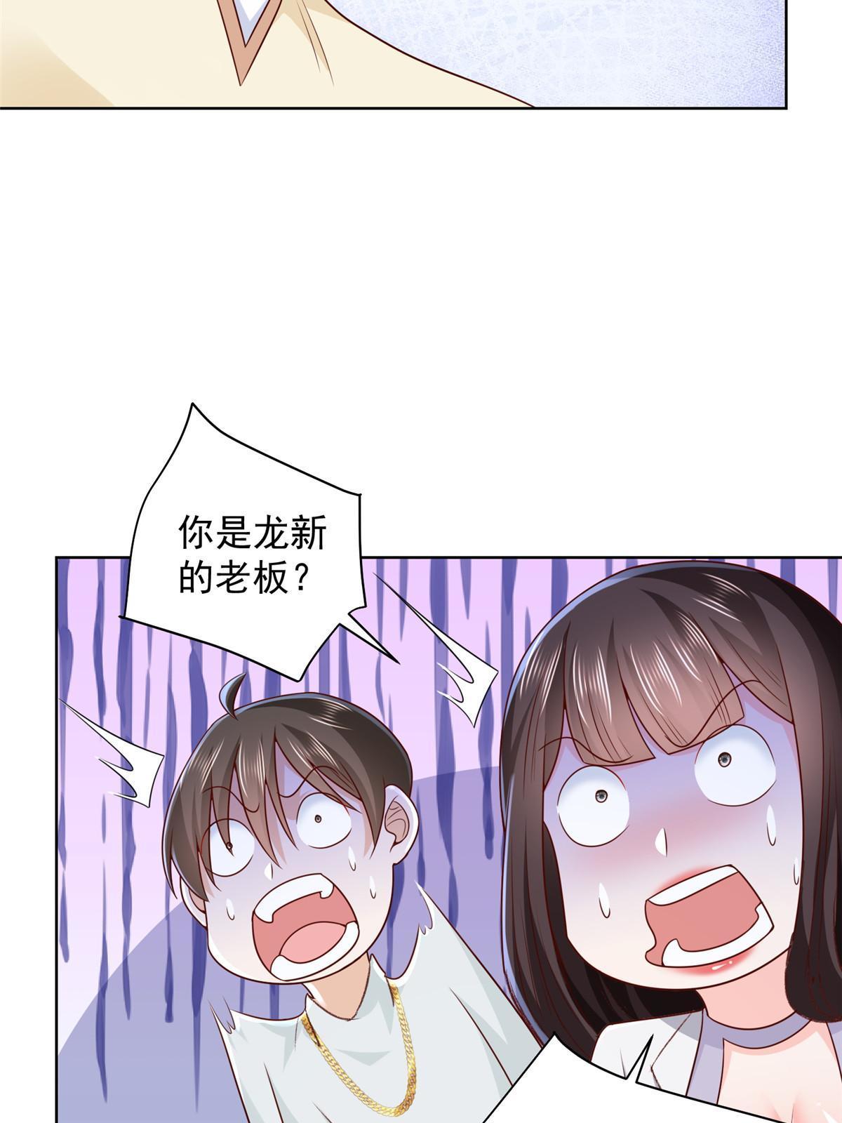 231 保林家百年，长盛不衰23