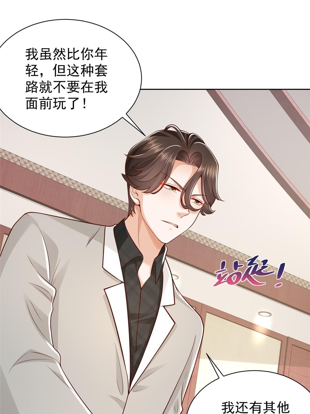344 事情还没完22