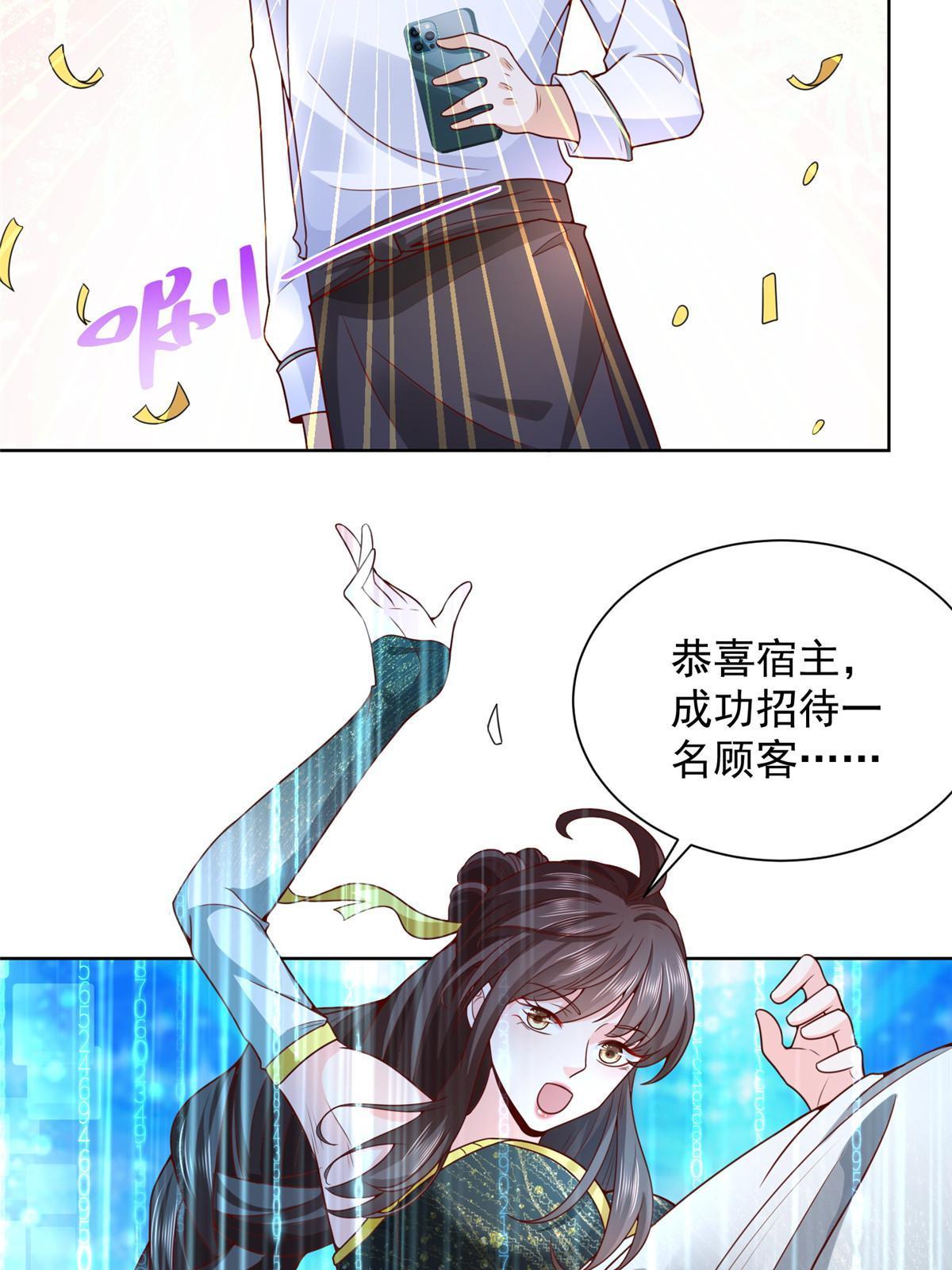222 骨密度药水42