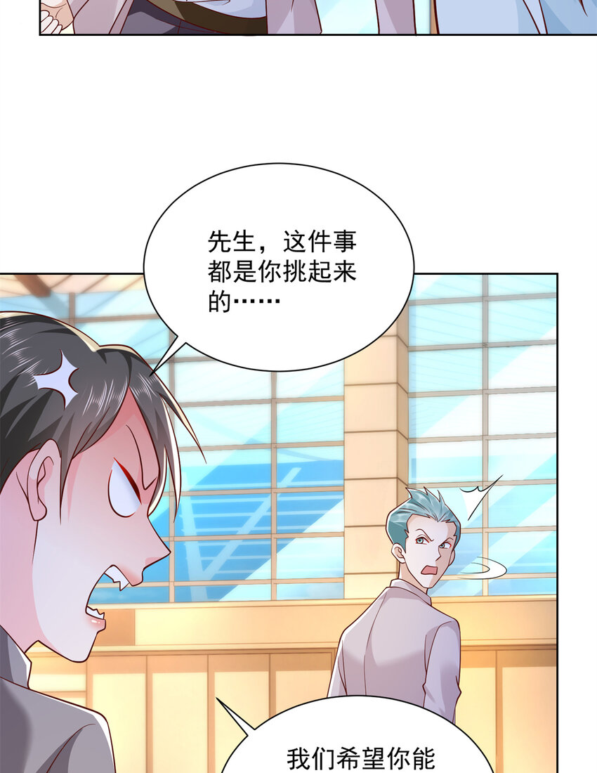 119 天大的本事15