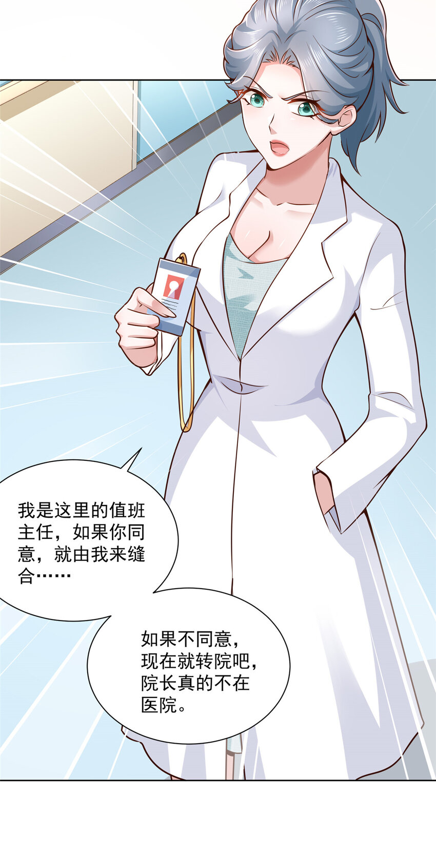 145 被砍了25