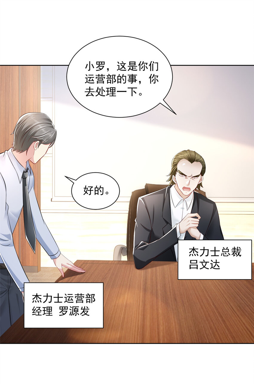 020 入股网约车公司21
