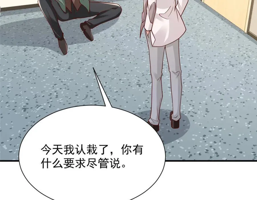 649 你没资格试我101
