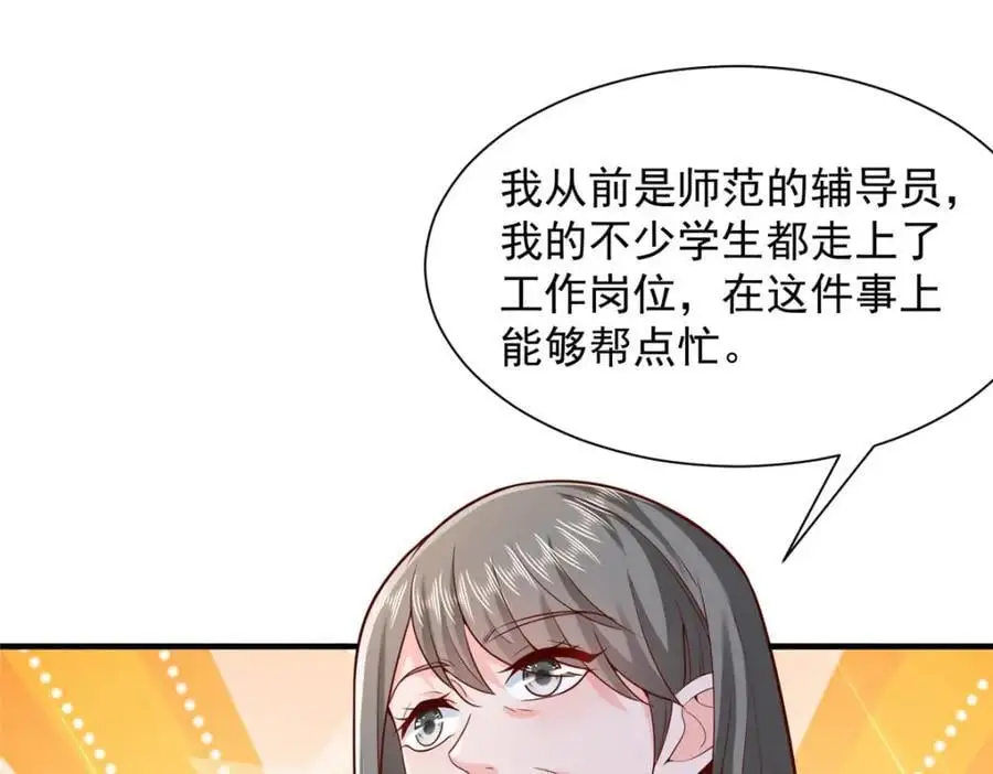 620 刮目相看35