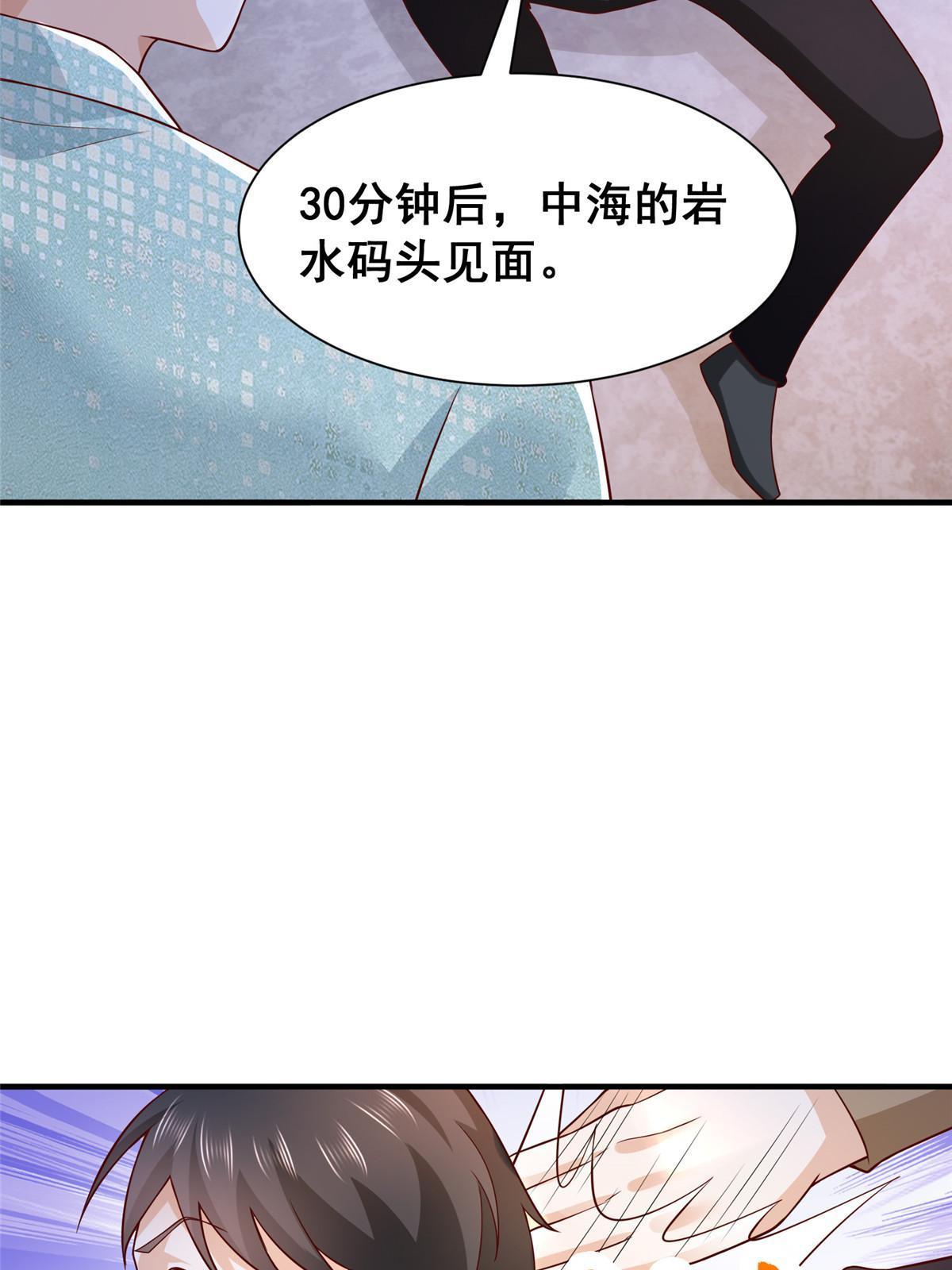 296 特立独行的逼供技巧68