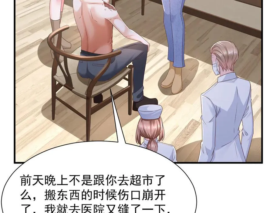 675 出轨现场53