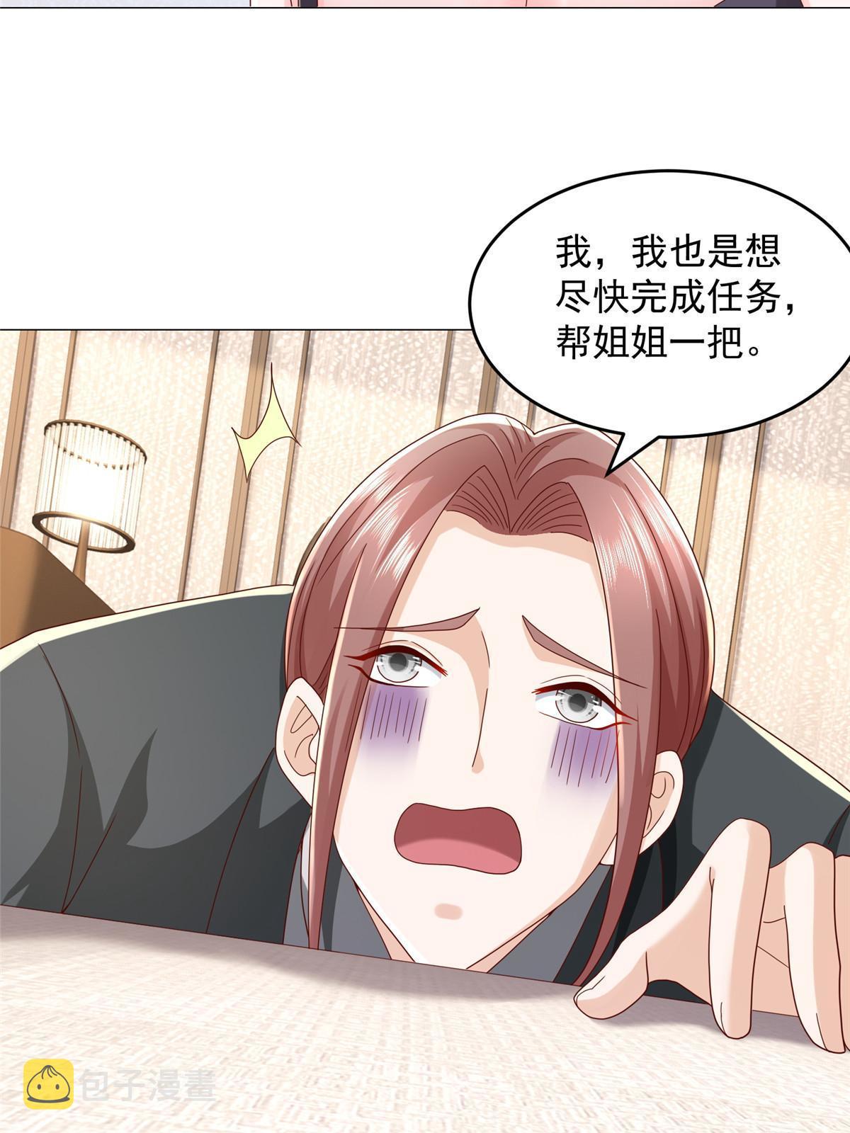 298 不可能放过你52
