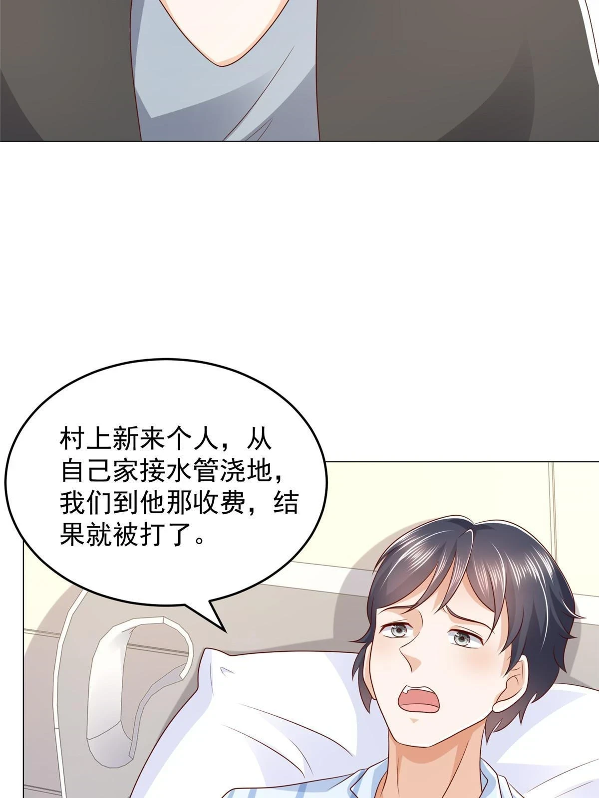 365 新晋宠物17