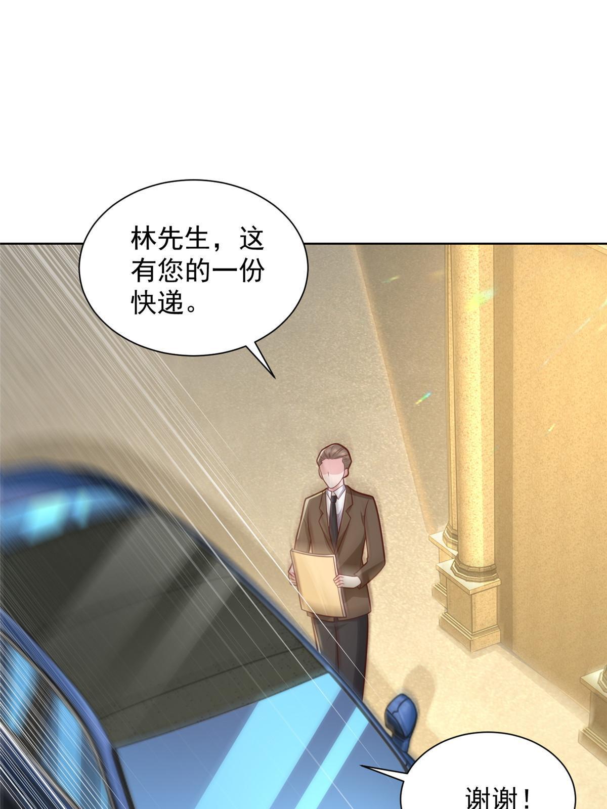 301 报名真人秀36
